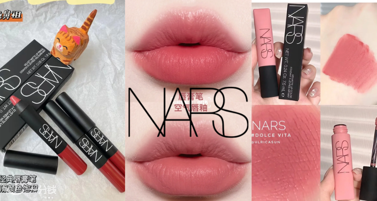 NARS