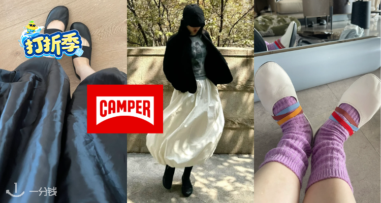 Camper,6折