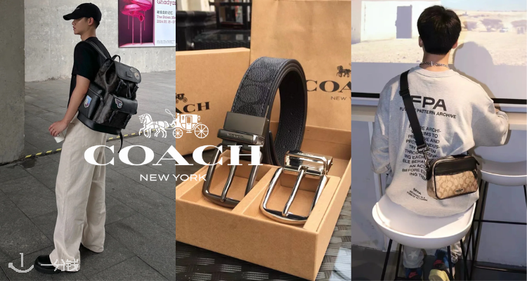 Coach,8折+折上8折