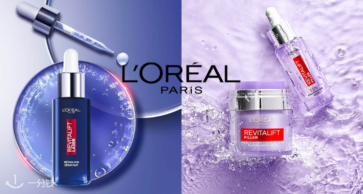 巴黎欧莱雅 L'Oréal Paris 折扣 优惠