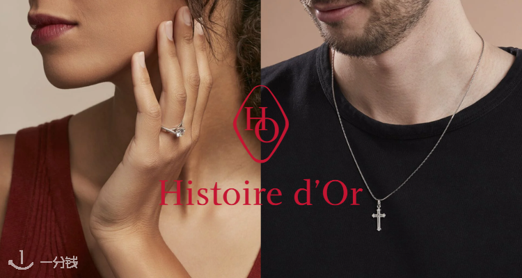 Histoire d'Or 