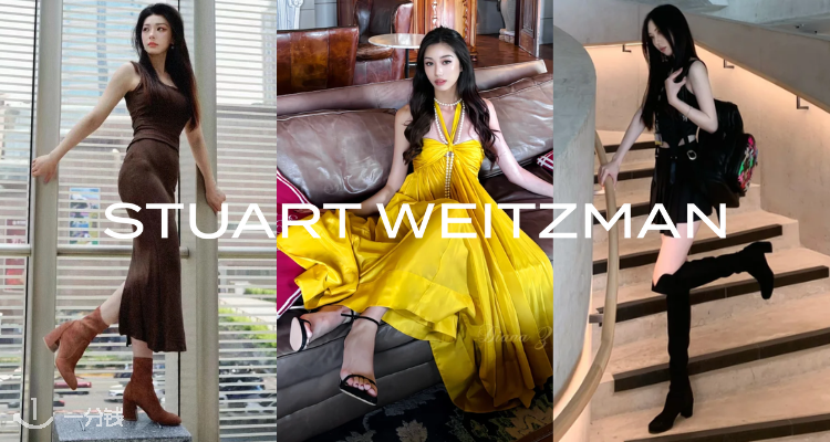 Stuart Weitzman,全场4.5折