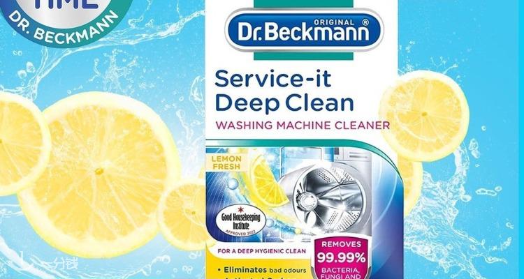 贝克曼博士 Dr. Beckmann 折扣 优惠