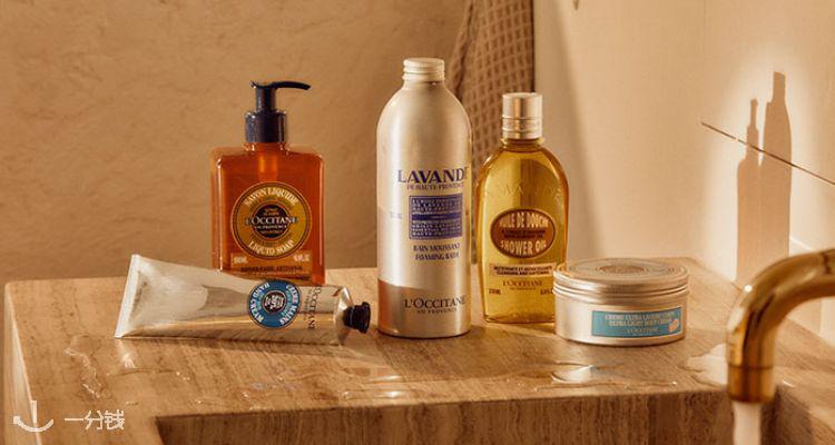 L’Occitane,低至5.7折
