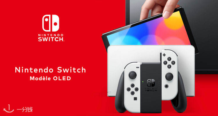 Nintendo