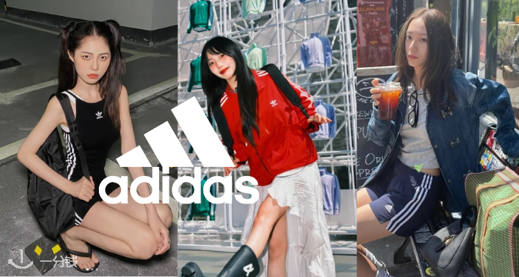 Adidas,8折+折上8折