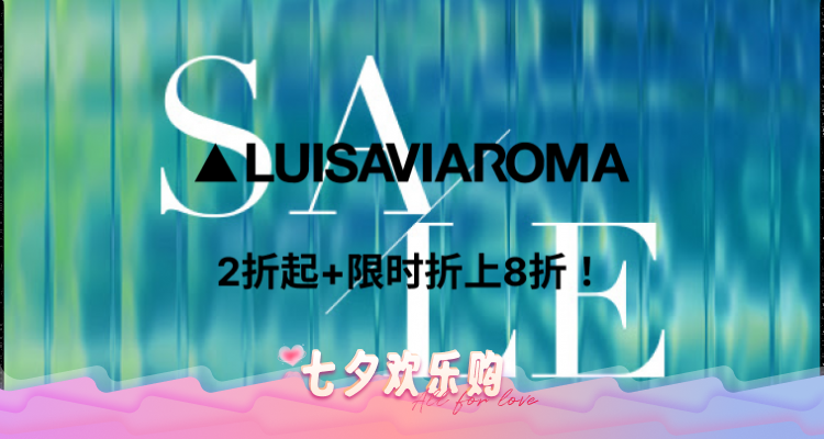 【升级】 ❤️‍🔥LVR清仓2折起+叠8折+包邮！2W+件单品！