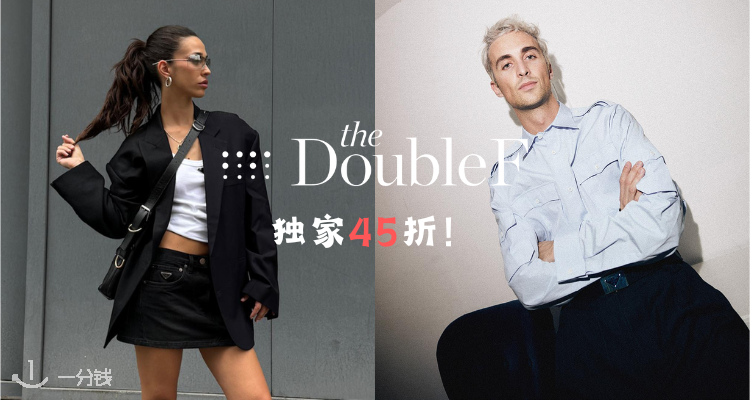 The DoubleF 折扣 优惠