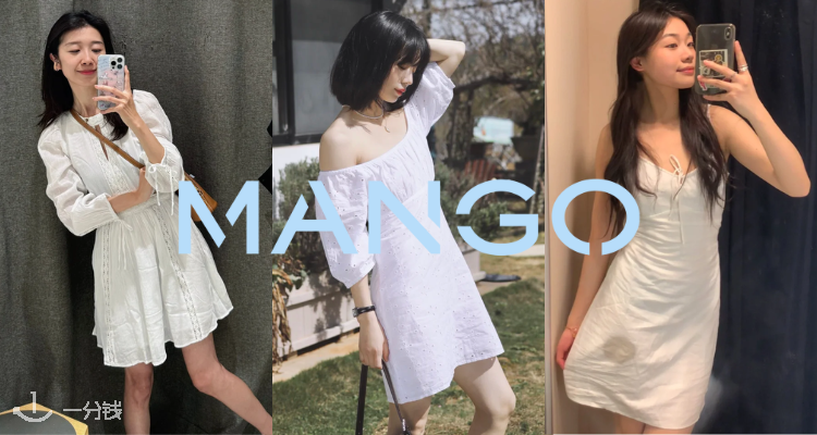MANGO,低至5折