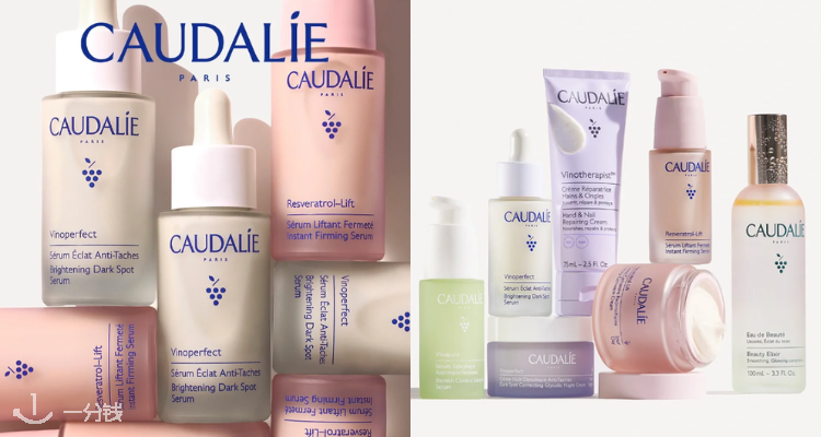 Caudalie,全场8折