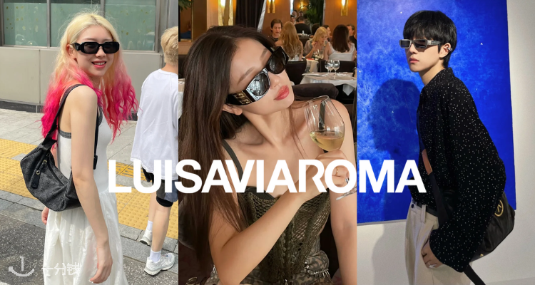 LUISAVIAROMA,7折+折上7折