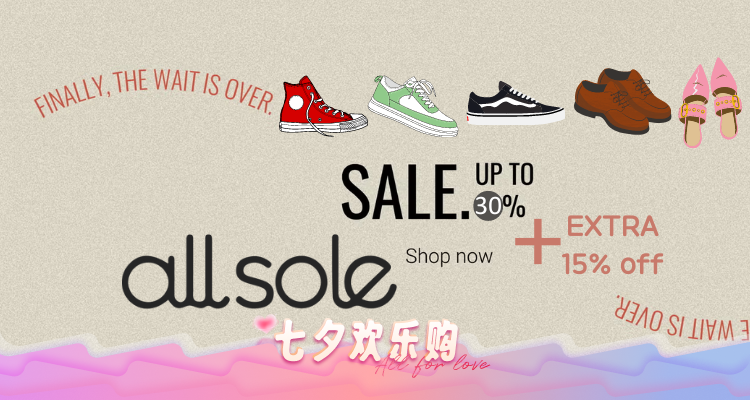 AllSole,8.5折+折上8.5折