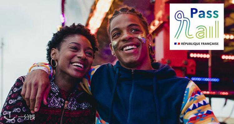 SNCF CONNECT