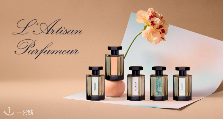 L'Artisan Parfumeur,低至5折
