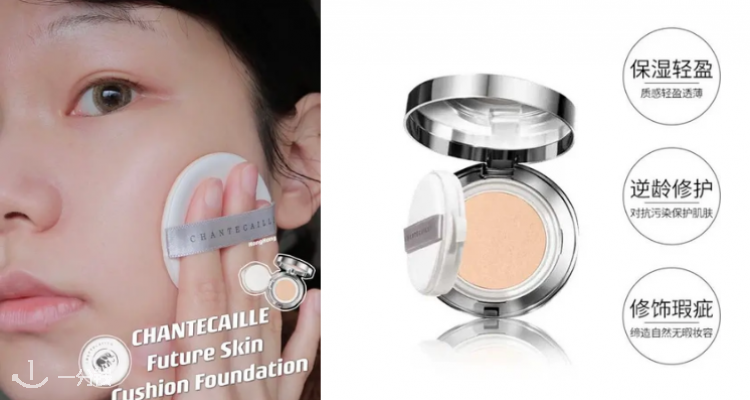 Chantecaille,全场5折