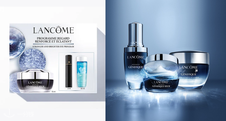 Lancome