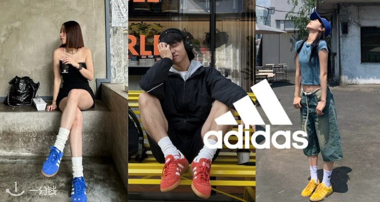 Adidas,8.4折+折上9.9折