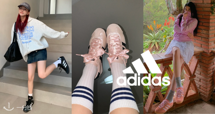 Adidas,9折+折上9折