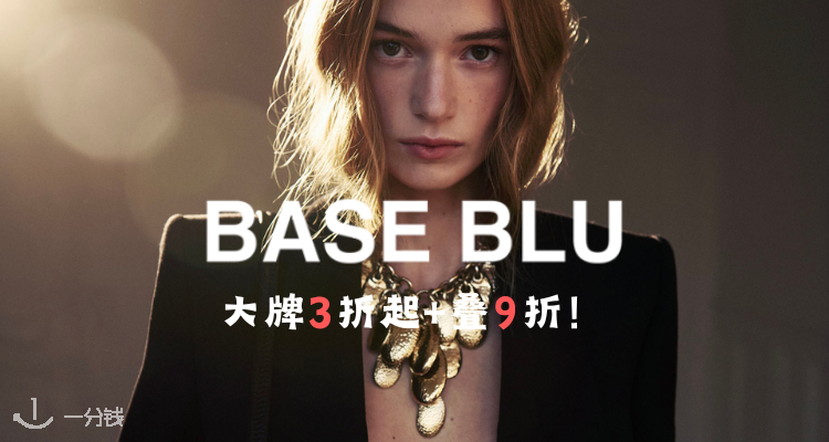 Base Blu,9折+折上9折