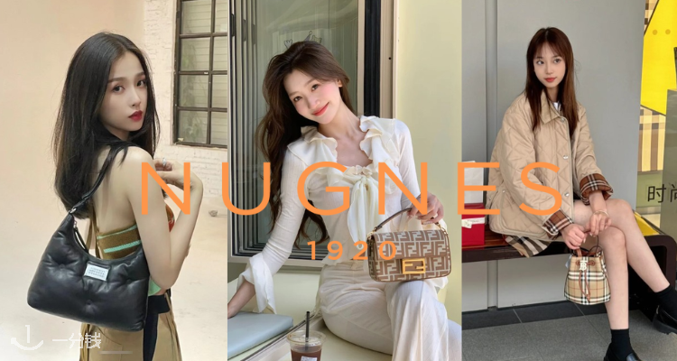 Nugnes1920,低至7.5折