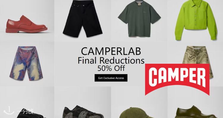 Camper,低至5折