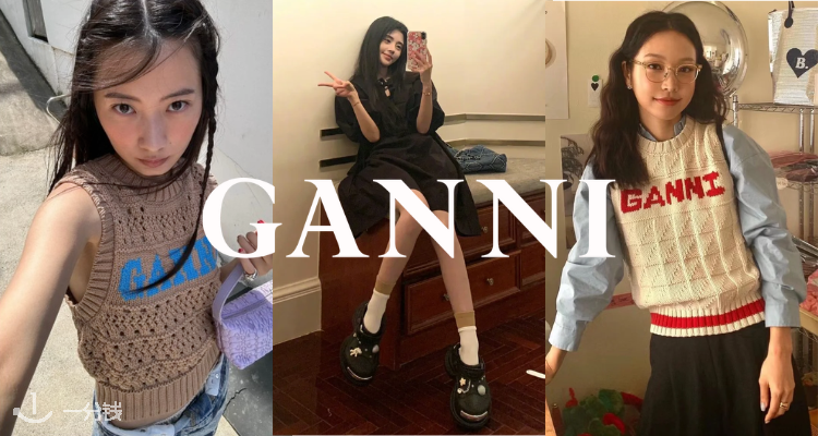 Ganni,8折+折上5折