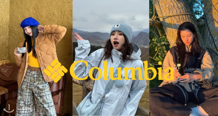 Columbia,全场8.5折