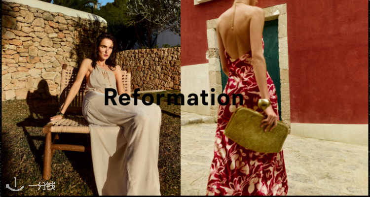 Reformation,低至7折