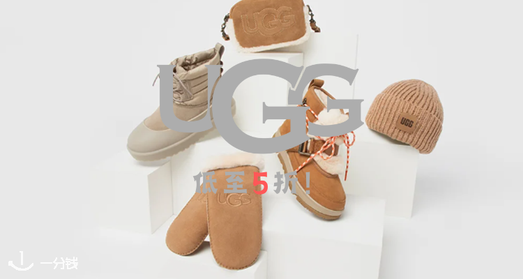 UGG,低至5折