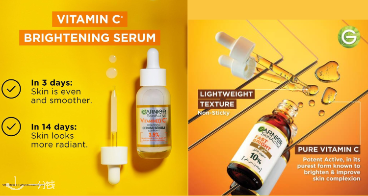 卡尼尔 Garnier 折扣 优惠