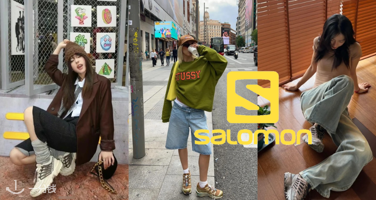 SALOMON,7.5折+折上7.5折