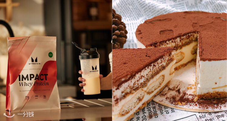 Myprotein,5.9折+折上8折