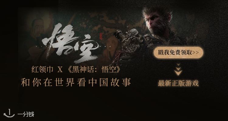 WU KONG
