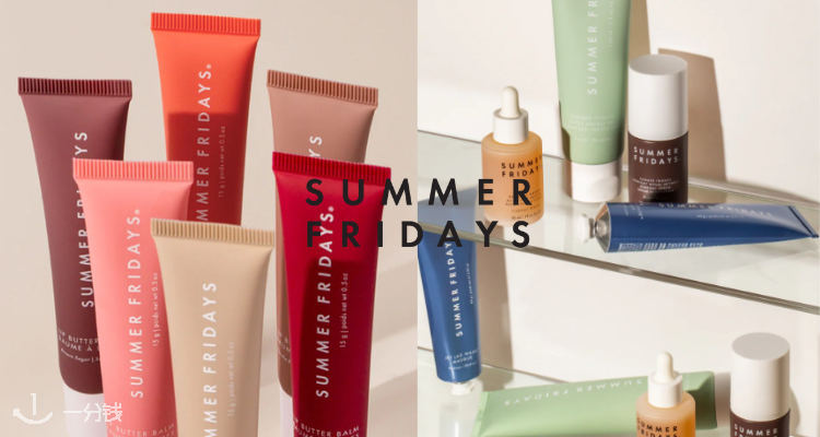 Summer fridays,低至6.7折