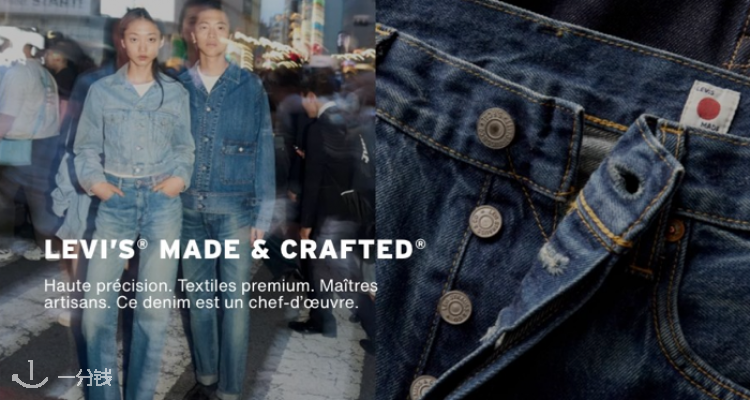 Levi's,低至5折