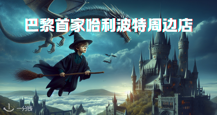 YIFENQIAN