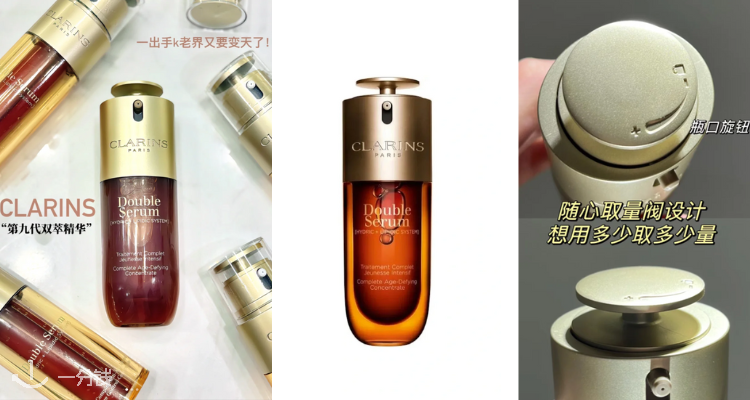 Clarins,低至5.2折