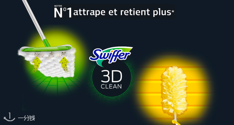 Swiffer打扫工具6折起！3D除尘套装14€！鸡毛掸子套装9€🧹次抛工具，用完就扔！超级省心💗