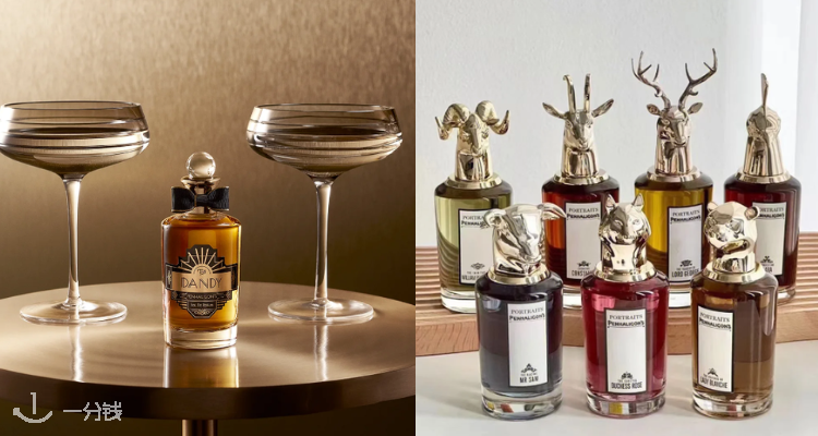 Penhaligon's,全场8折