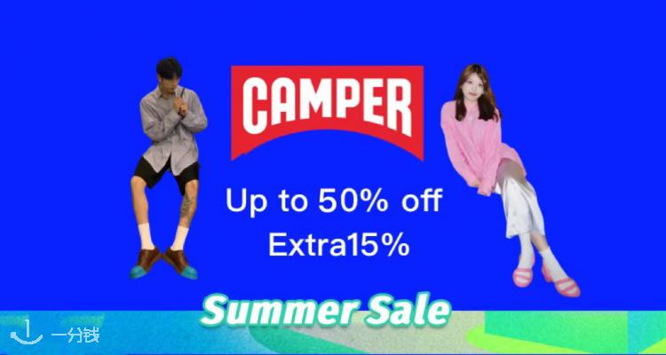 Camper,8.5折+折上8.5折