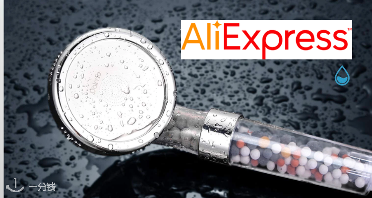 AliExpress,低至0.5折