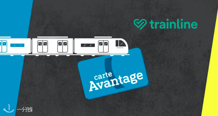 Trainline,全场9折