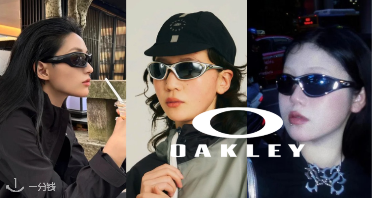 Oakley,低至5折
