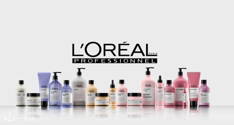 巴黎欧莱雅 L'Oréal Paris 折扣 优惠