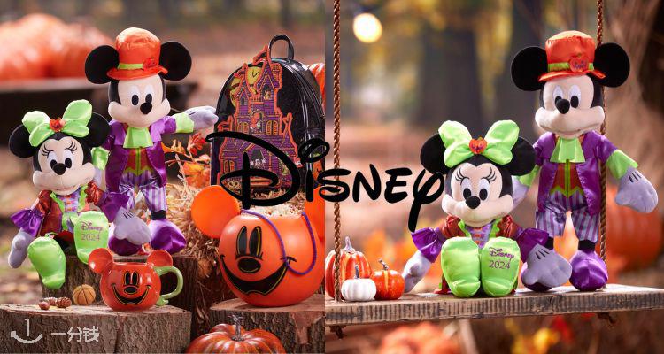 Disney,4.8折