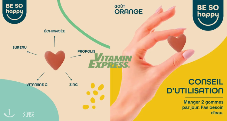 Vitamin Express,全场8折