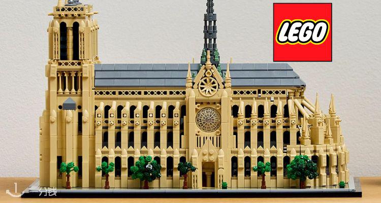 LEGO,5.9折