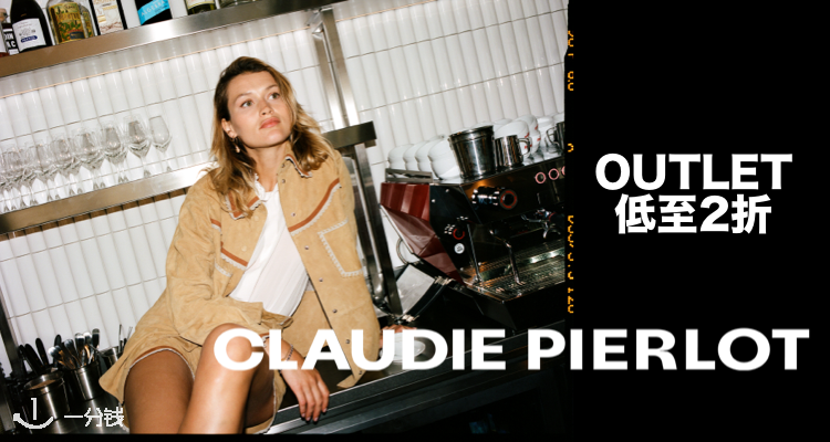 Claudie Pierlot,9折