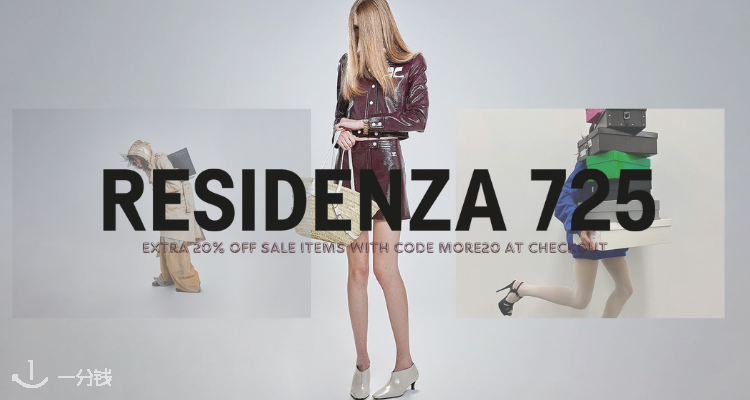 Residenza 725,8折+折上8折