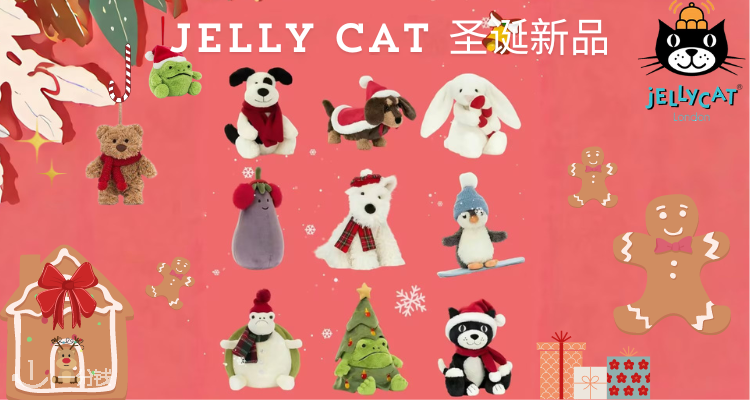 Jellycat